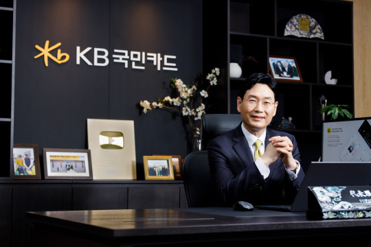 이창권 KB국민카드 사장. KB국민카드 제공